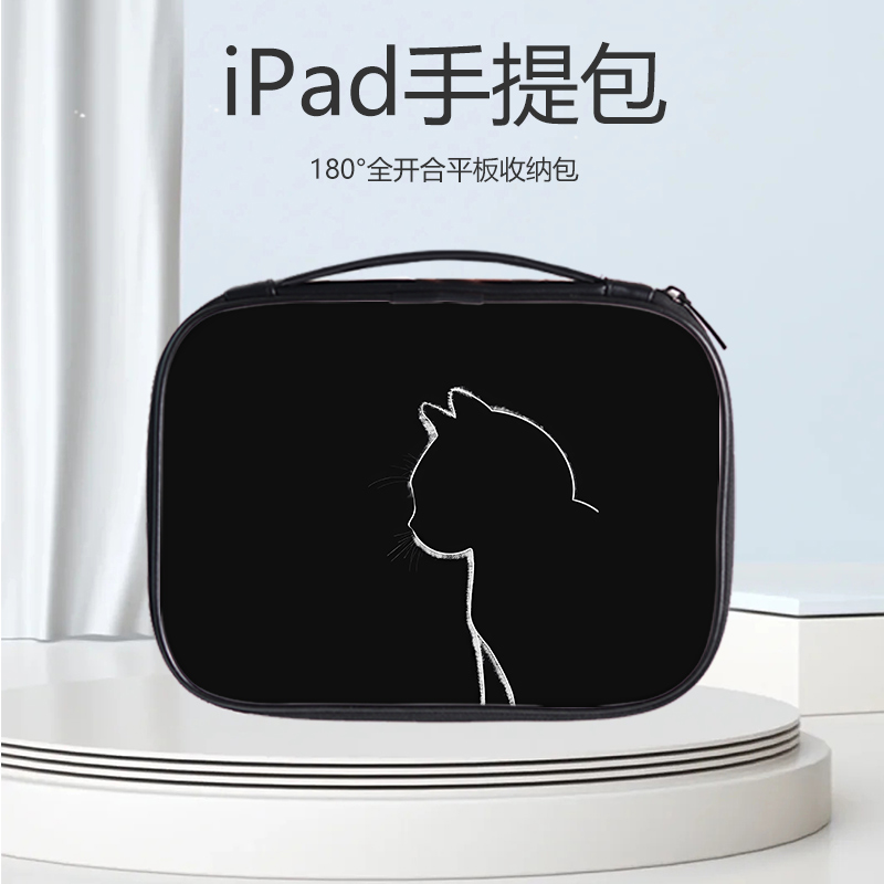小猫咪平板收纳包iPad10.9寸手提