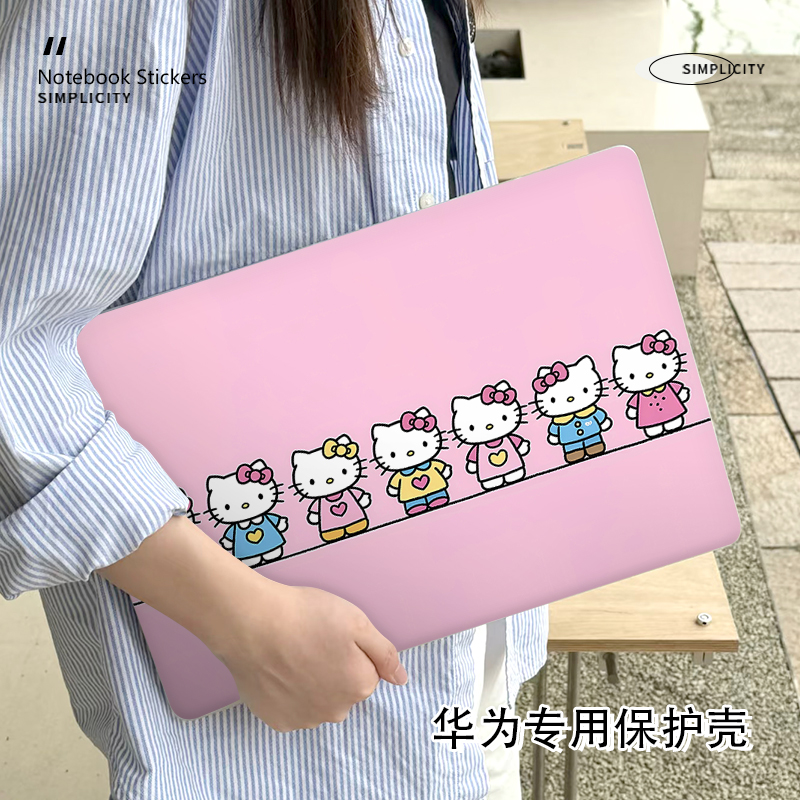 HelloKitty新款华为matebook14保护壳女适用D16笔记本14S电脑Xpro外壳荣耀magicbook14防摔16S贴纸13寸保护套