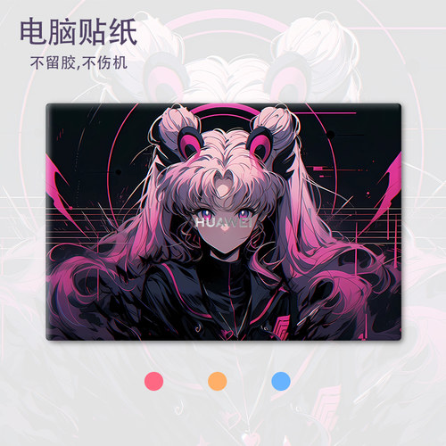 笔记本电脑贴纸适用华硕a豆14pro