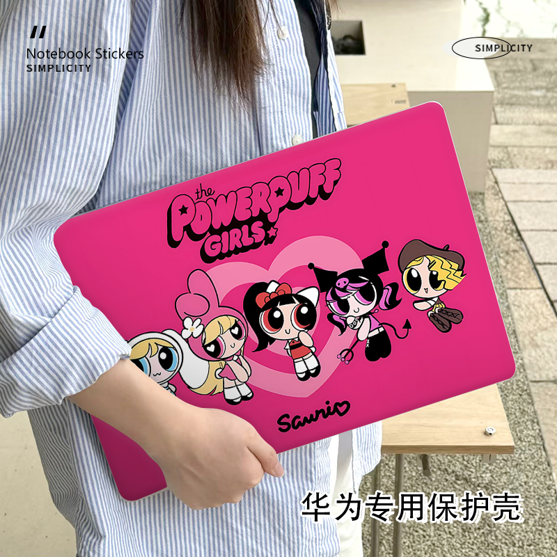 飞天小女警新款华为matebook14保护壳适用16S笔记本D16电脑套13S外壳荣耀magicbook15贴纸Xpro防摔D14保护套