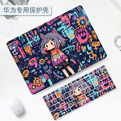 适用于华为matebook14保护壳卡通