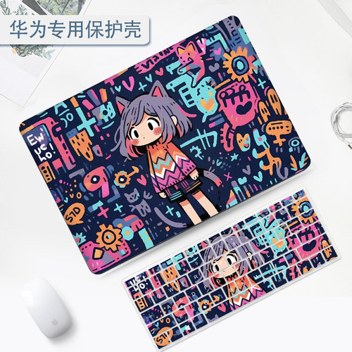 适用于华为matebook14保护壳卡通