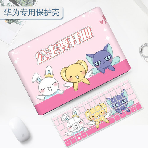 可爱华为matebook14S保护壳适用D16笔记本Xpro电脑2026款matebook14防摔16S外壳荣耀magicbook磨砂D14保护套