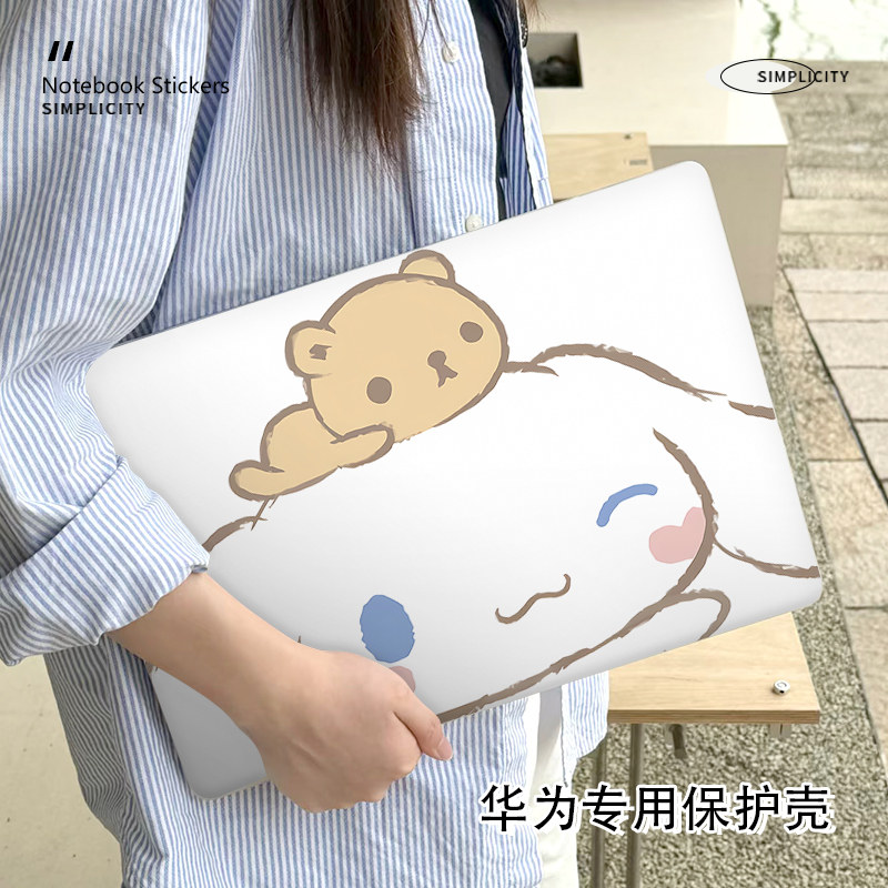 玉桂狗华为matebook14保护壳适用D16/D14笔记本14S电脑Xpro外壳荣耀magicbookpro16.1寸贴纸D15防摔16S保护套