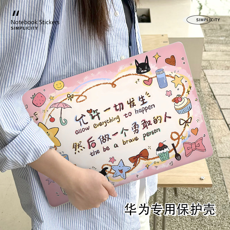 适用于华为matebookD14保护壳新款matebook14/13笔记本D16电脑14S防摔16S外壳荣耀magicbookpro16.1寸保护套