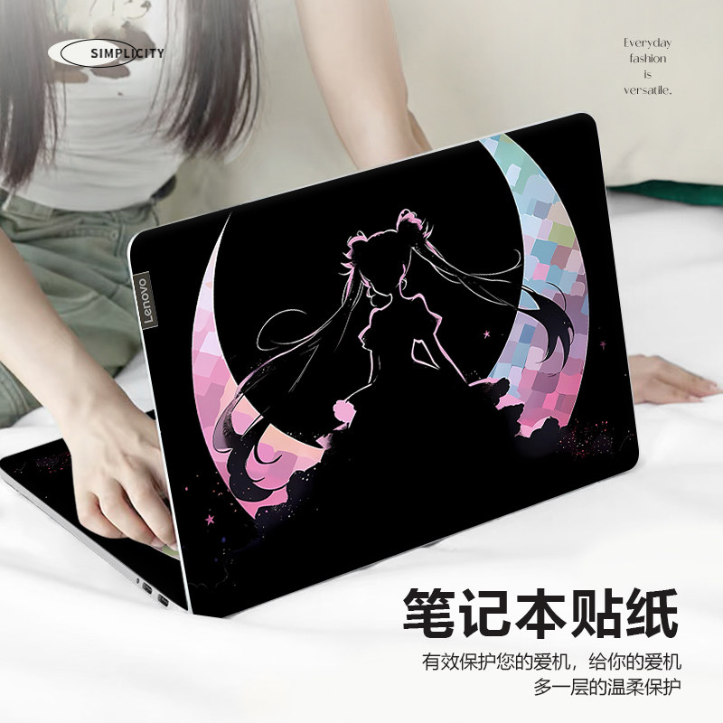 美少女战士电脑贴纸女适用联想拯救者Y7000P/Y9000P16笔记本15.6贴膜苹果macbookpro13.3保护膜华硕a豆14可爱