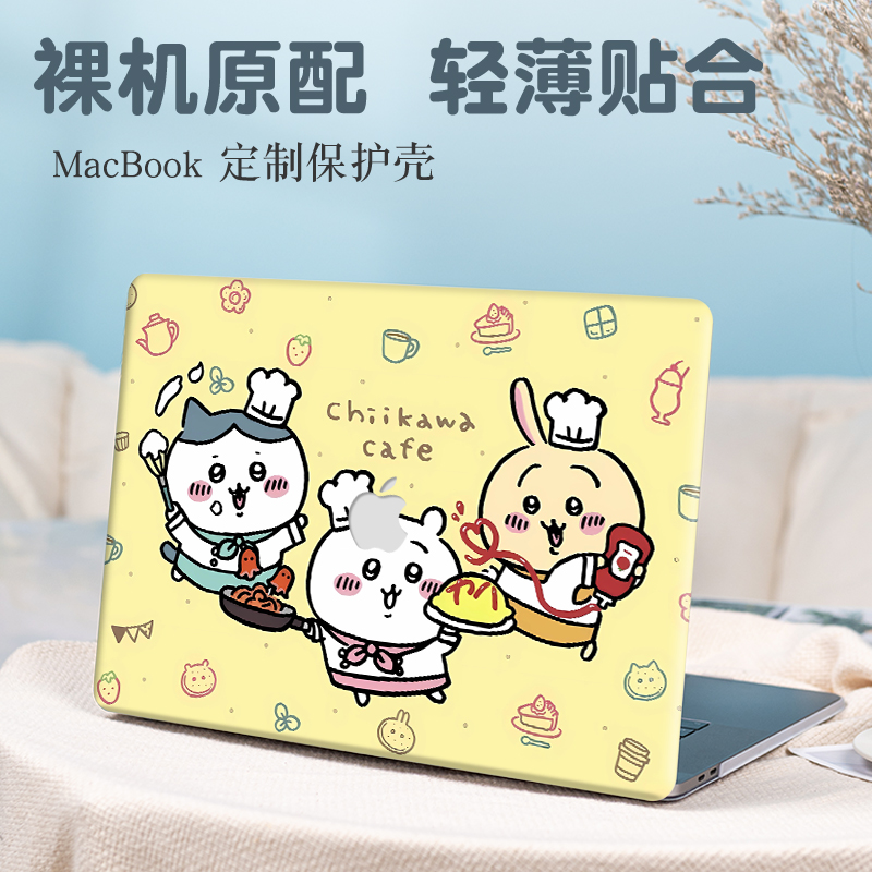 吉伊卡哇苹果macbookpro13.3电脑保护壳适用air15.3保护套Air13.6寸笔记本M4/M3磨砂Pro14防摔外壳12/11卡通