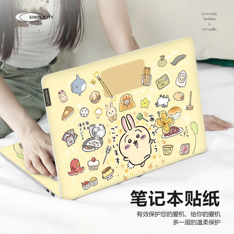 乌萨奇笔记本电脑贴纸适用惠普星book15卡通苹果mac13.3外壳膜小米pro14保护膜联想拯救者Y9000P16寸全套贴膜