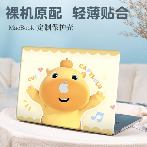 水豚噜噜苹果macbookair15.3寸保护壳适用Pro16笔记本Air13.6寸电脑M4/M5防摔pro14外壳air13.3磨砂M3保护套