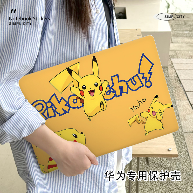 皮卡丘2025新款华为matebook14保护壳适用D16笔记本14S电脑13寸外壳荣耀magicbook14磨砂16S防摔D14SE保护套