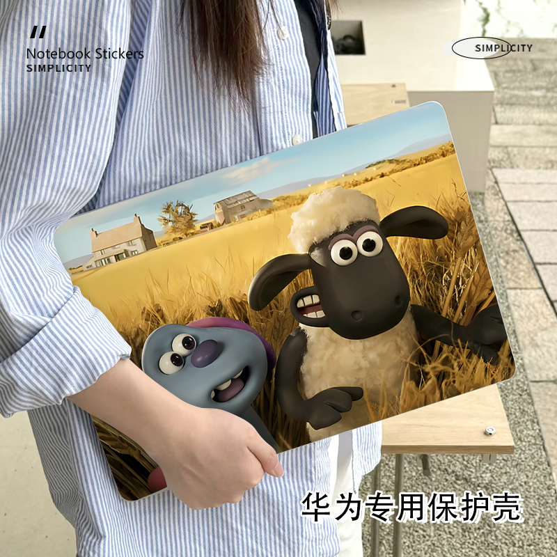 小羊肖恩华为matebook14/13电脑保护壳适用16S/14S/13S笔记本D14/D15/D16外壳荣耀magicbook14磨砂Xpro保护套