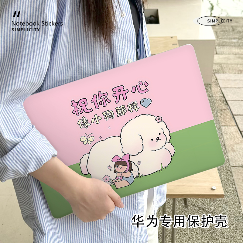 卡通新款华为matebook14保护壳适用D16/D15/D14笔记本16S/13S/14S电脑13寸外壳荣耀magicbook磨砂Xpro保护套