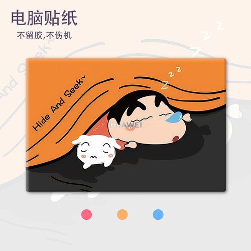 笔记本电脑贴纸联想拯救者Y9000P