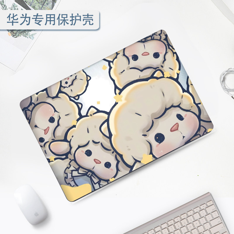 适用2022款华为笔记本matebook14/14S/D14/13/13S/D15保护壳XPro电脑荣耀magicbook14/X14/15/X15/16.1寸可爱使用感如何?