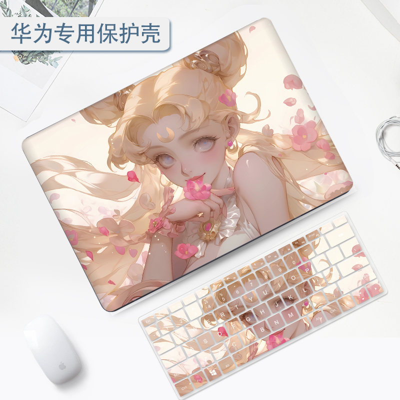 美少女战士华为Matebook14保护壳适用2024新款D14笔记本Xpro电脑D16外壳荣耀magicbook14磨砂14S贴膜13寸防摔