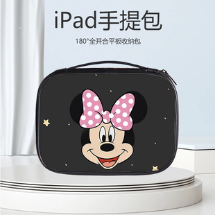 12.1寸保护套 米奇米妮平板电脑收纳包手提11英寸适用苹果iPad10.2英寸防水华为matepadair11.5英寸防摔荣耀9