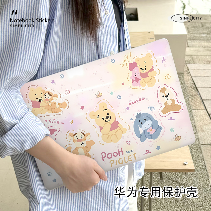 小熊维尼华为matebook14/13保护壳适用16S笔记本D14SE版电脑Xpro外壳荣耀magicbookX15防摔D16磨砂14S保护套