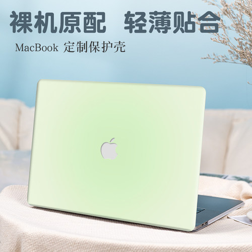 简约渐变苹果macbookair13.3保护壳适用pro14笔记本Air13.6电脑M3/M4外壳Pro16磨砂air15.3防摔pro13.3保护套