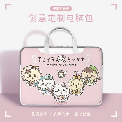 吉伊卡哇笔记本电脑包适用联想小新pro14防水惠普小米15.6寸内胆包华为matebookD16手提袋苹果air13.6收纳包