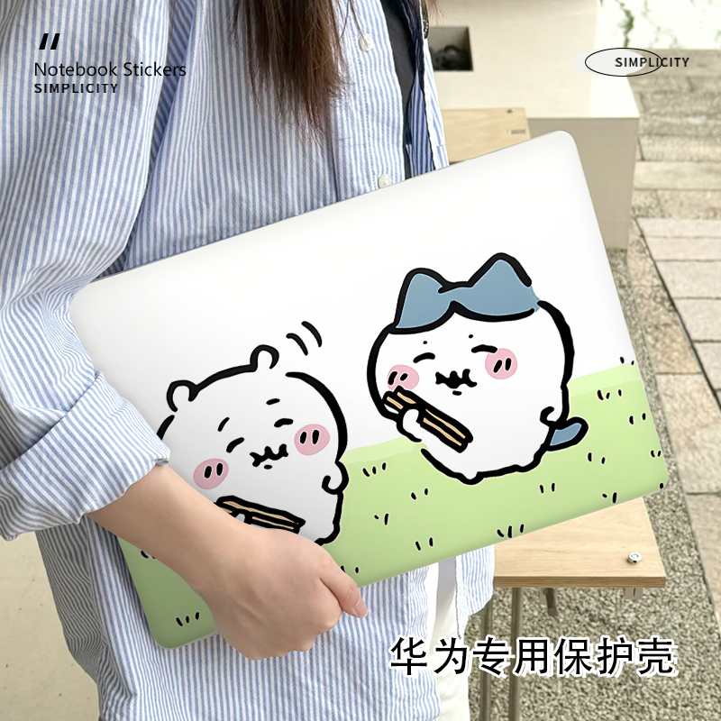 吉伊卡哇华为matebookD16保护壳适用新款14.2英寸笔记本Xpro电脑16S外壳荣耀magicbook磨砂D14卡通14S保护套