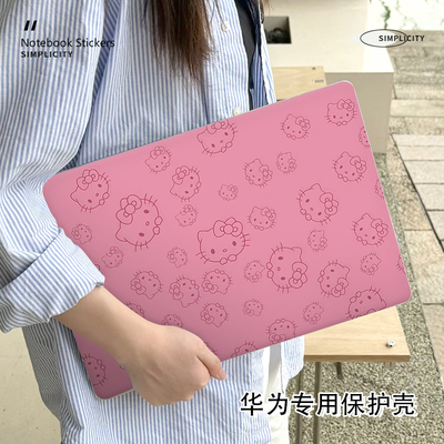 可爱华为matebookD16保护壳适用2025款14.2寸笔记本16S电脑Xpro防摔D14可爱外壳荣耀magicbook磨砂14S保护套
