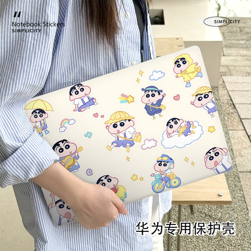 蜡笔小新华为matebook14保护壳适用新款D16笔记本13寸电脑16S外壳荣耀magicbookpro16.1磨砂D14卡通14S保护套