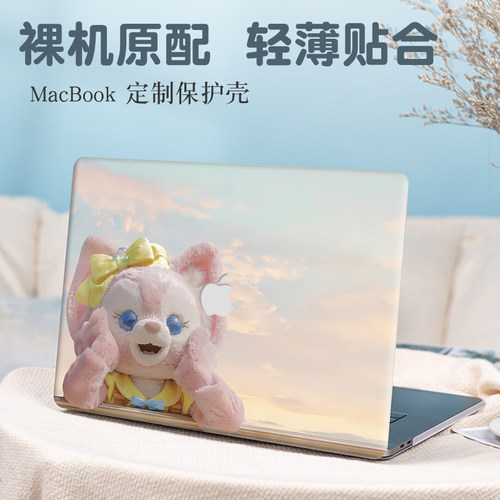 玲娜贝儿苹果macbookpro13.3保护壳适用air13.6英寸笔记本pro16电脑套14英寸M2外壳M3磨砂Air15.3防摔保护套