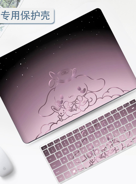 2025款华为matebook14/13电脑保护壳适用卡通14S电脑16S磨砂D14外壳荣耀magicbook14笔记本D15配件D16保护套