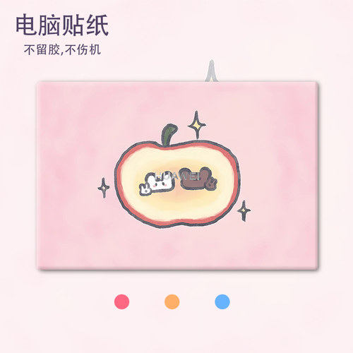 笔记本电脑贴纸女联想小新pro14