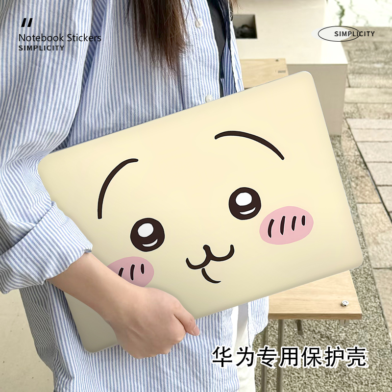 chikawa小八华为matebook14保护壳适用13S/14S/16S笔记本D14/D15/D16电脑Xpro外壳荣耀magicbook15磨砂保护套