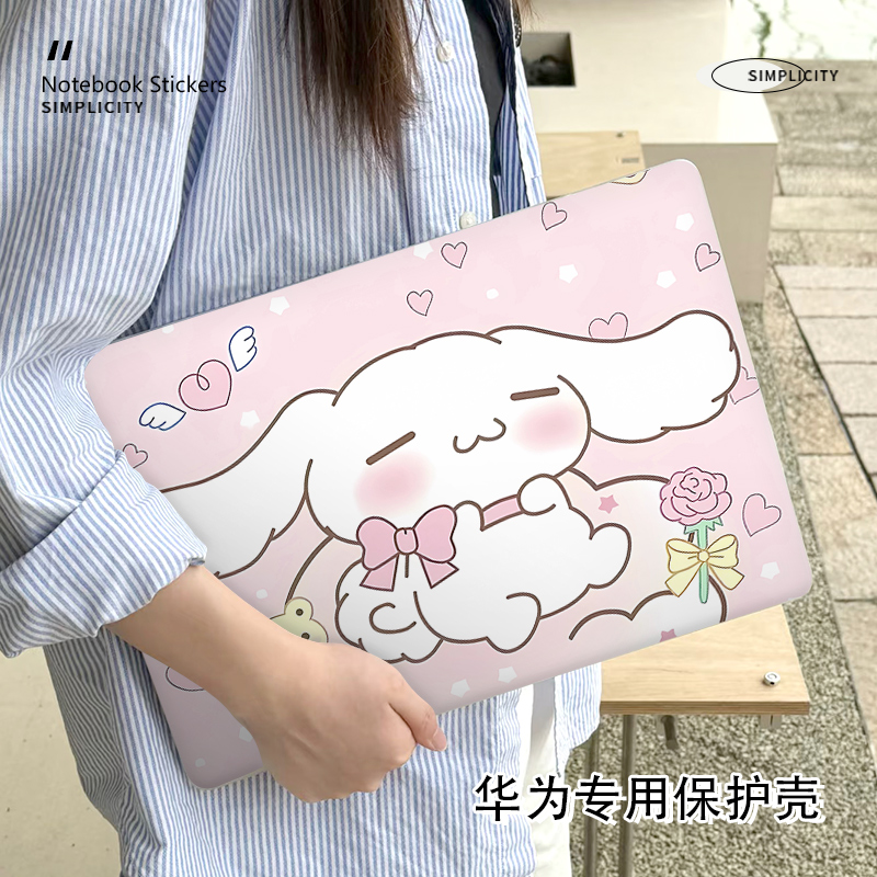 玉桂狗华为matebookD14保护壳适用matebook14笔记本13寸电脑套16S外壳D16磨砂13S防摔14S荣耀magicbook15配件