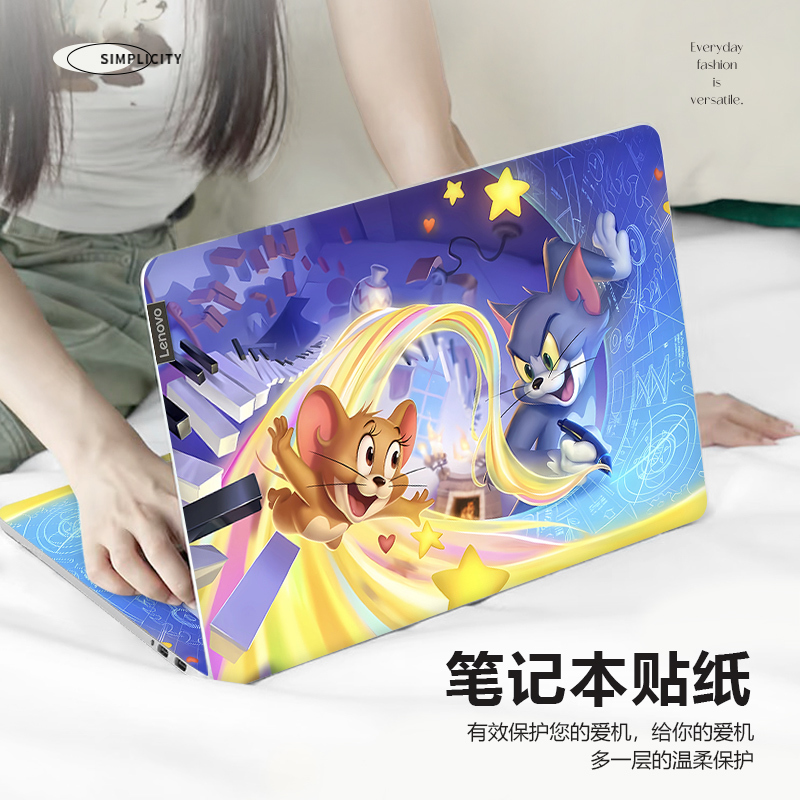 猫和老鼠笔记本电脑贴纸适用惠普星book14保护膜华硕天选6pro卡通联想小新pro16全套贴膜小米苹果air13.3防刮