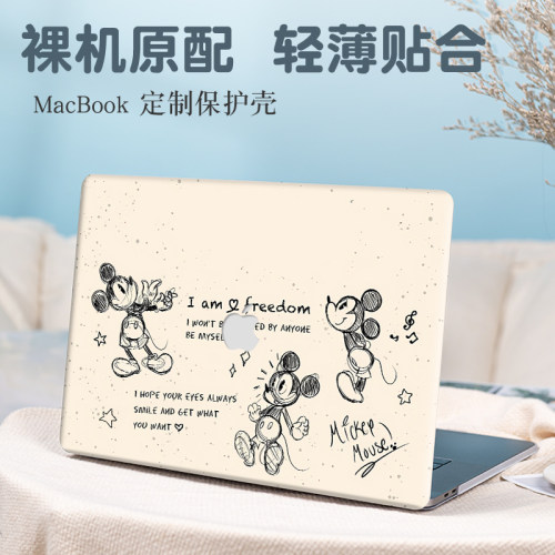 米奇新款苹果macbookpro14保护壳适用air13.6笔记本Pro16电脑Air15.3磨砂M3/M4外壳pro13.3寸防摔12/11保护套