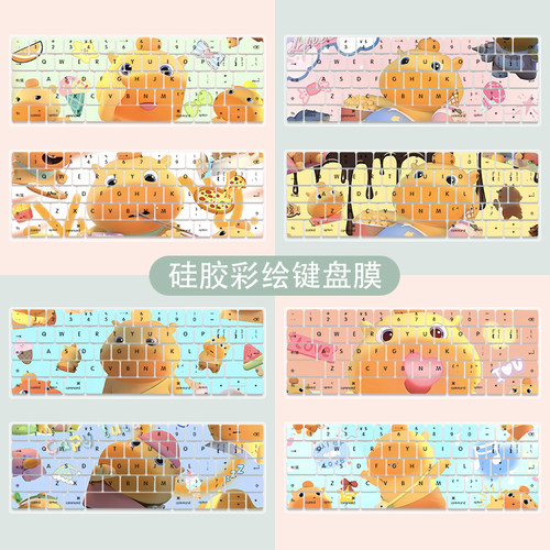 水豚噜噜笔记本键盘膜适用联想拯救者Y7000P/Y9000P保护膜华为matebookD16硅胶防尘罩苹果MacBookAir15寸防水