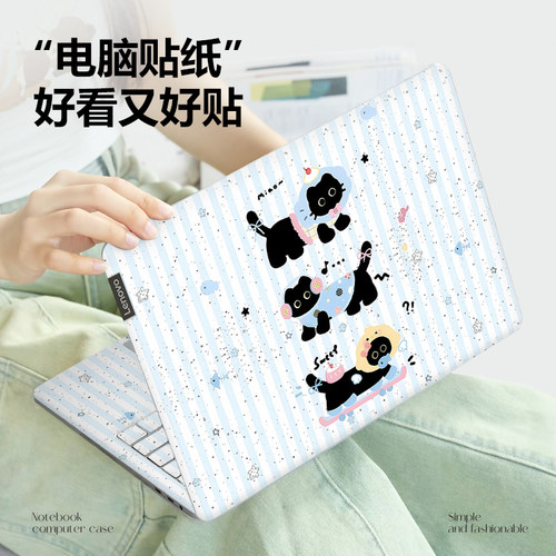 可爱猫咪笔记本电脑贴纸适用联想小新Pro16保护膜华硕无畏pro15防水华为matebook14可爱小米air13.3全套贴膜