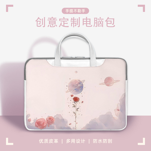小王子笔记本电脑包适用华为matebookD16保护袋苹果air13.6简约联想小新pro14内胆包戴尔惠普15.6英寸手提包