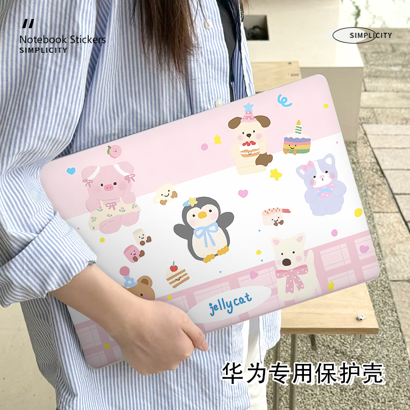 迪士尼新款华为matebook14电脑保护壳适用16S笔记本D14防摔13寸外壳荣耀magicbook14磨砂D16SE配件14S保护套