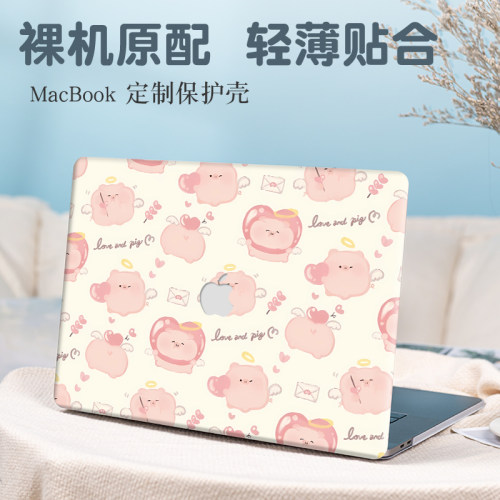 可爱小猪新款苹果macbookair保护壳适用air13.6寸笔记本Pro16电脑M4/M3磨砂Air15.3外壳pro14防摔12/11保护套