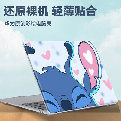 史迪仔适用华为matebookD14保护壳matebook14笔记本13寸电脑16S防摔外壳卡通荣耀macbookpro16.1防摔D16贴纸