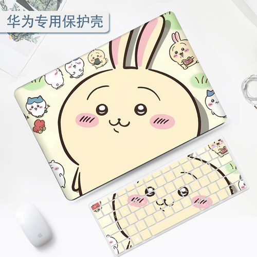 可爱卡通华为MatebookD14保护壳适用14S笔记本X pro电脑D16外壳2024款荣耀magicbook14pro磨砂13S贴膜保护套
