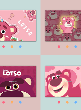 草莓熊笔记本电脑贴纸适用联想小新pro16华为matebookD14全套保护膜苹果macbookair13.3寸华硕天选3防水贴膜