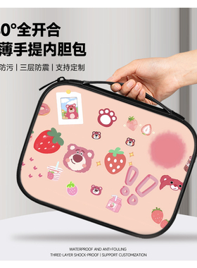 草莓熊平板ipad收纳包适用苹果ipadair10.9寸内胆包mini8.3寸电脑小米6Spro12.4寸防水华为matepad11.5手提包