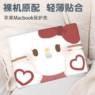 可爱苹果macbookpro13.3保护壳适用Pro15电脑Air13.6笔记本M2磨砂pro16卡通14新款 M3外壳防摔15.3英寸保护套