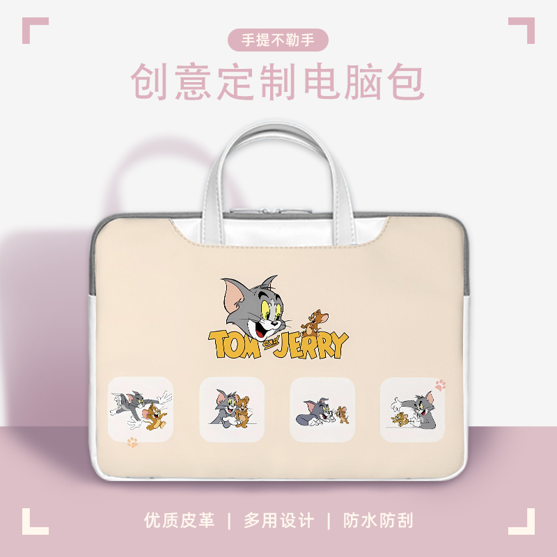 猫和老鼠笔记本电脑包适用华为matebookD16内胆包小米15.6寸卡通华硕a豆14pro手提包苹果air13.6寸防水保护袋