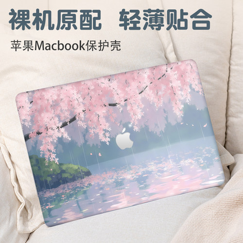 樱花盛开苹果macbookair13.6寸保护壳适用M5/M4笔记本Pro14电脑Air15.3寸外壳Neo13防摔pro16磨砂Mac13保护套