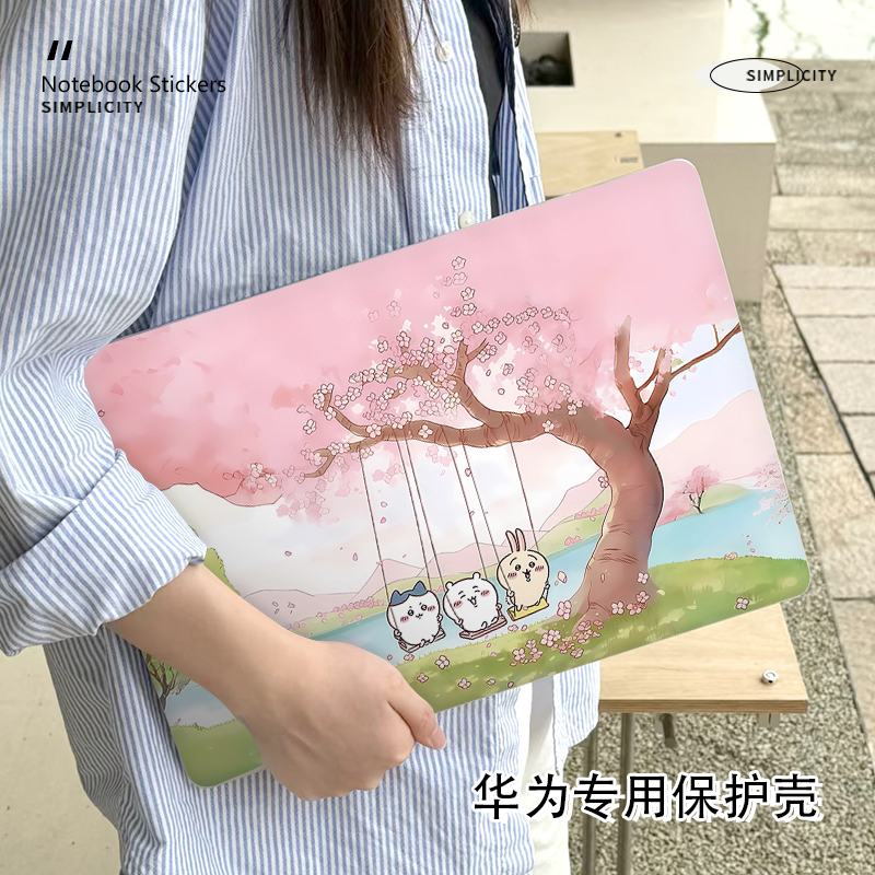 吉伊卡哇华为matebook16S保护壳适用matebook14笔记本D14电脑Xpro外壳荣耀magicbook15磨砂D16卡通14S保护套