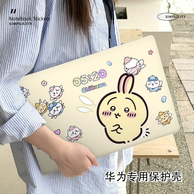 chikawa小八华为matebook14保护壳适用D14/D15/D16笔记本13S/14S/16S电脑13寸外壳荣耀magicbook磨砂Xpro配件