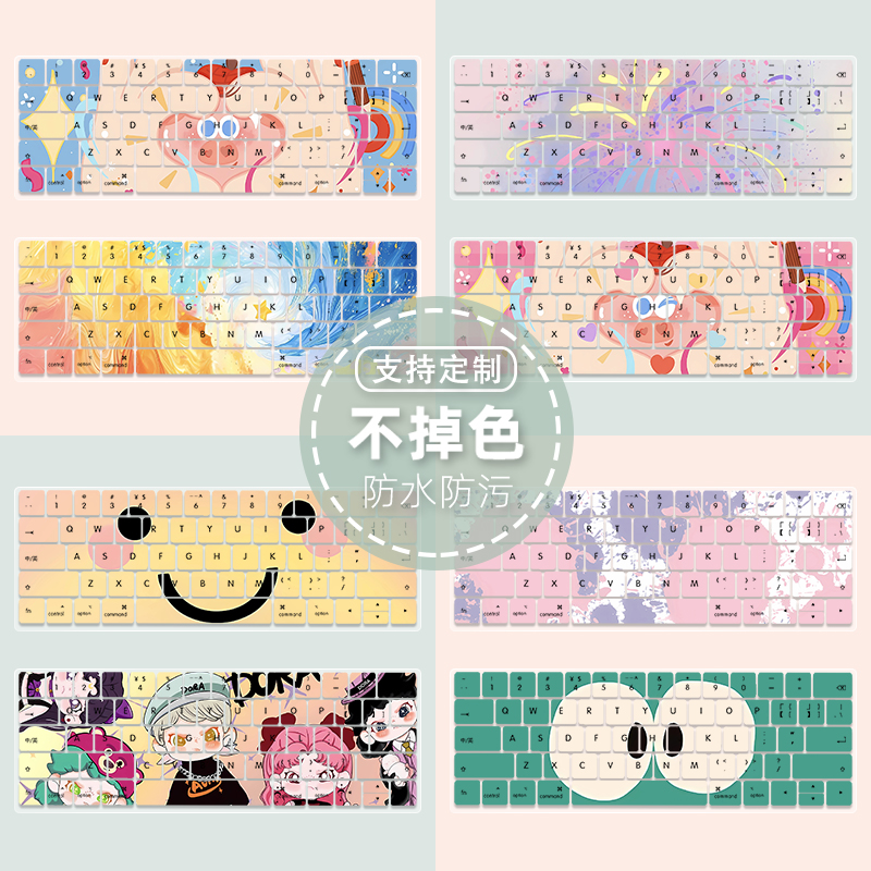 新款笔记本键盘膜适用苹果macbookpro13.3寸联想小新pro14全套防尘罩惠普星15系列华为matebookD16硅胶键盘套