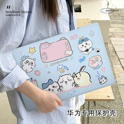 吉伊卡哇华为matebook14保护壳适用16S笔记本D14电脑套13寸外壳荣耀magicbook15磨砂14S卡通D16防摔13S保护套