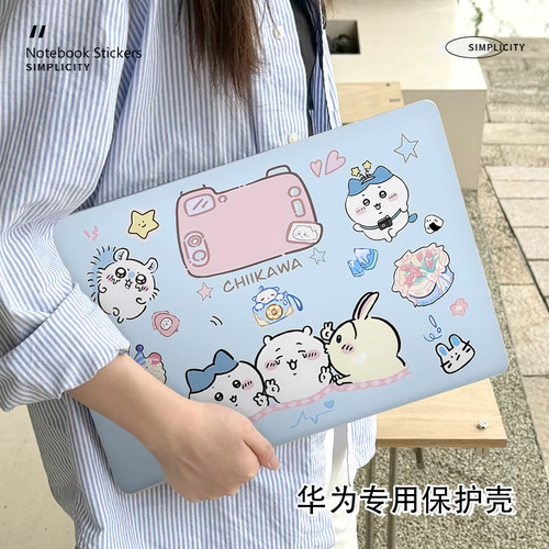 吉伊卡哇华为matebook14保护壳适用16S笔记本D14电脑套13寸外壳荣耀magicbook15磨砂14S卡通D16防摔13S保护套